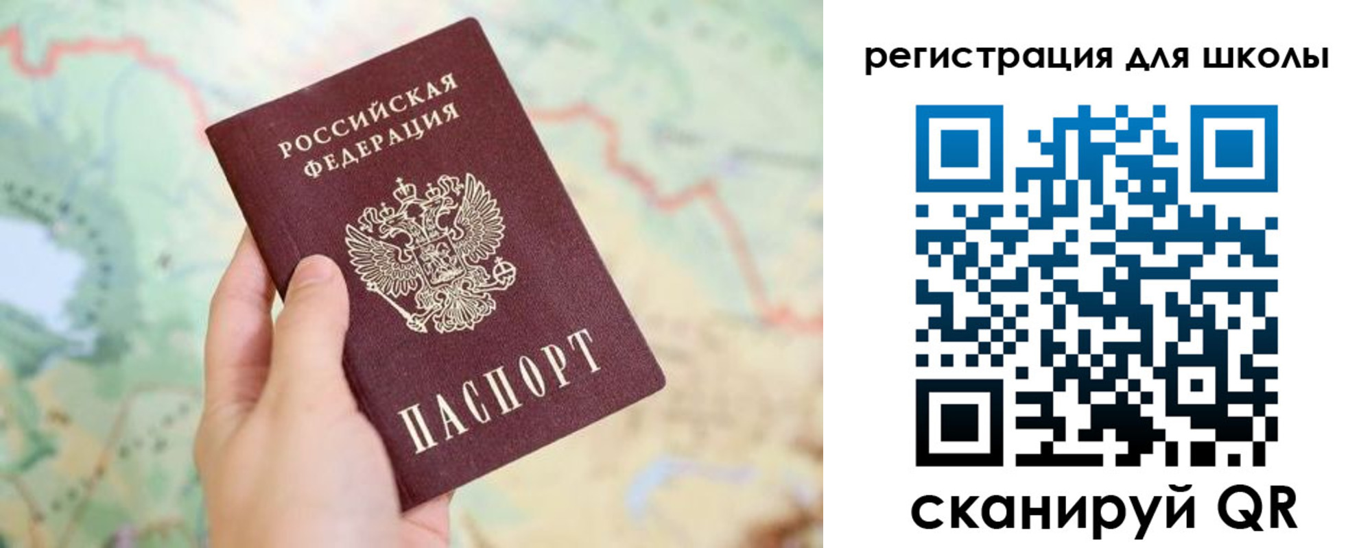 найти адрес прописки в Смоленской области