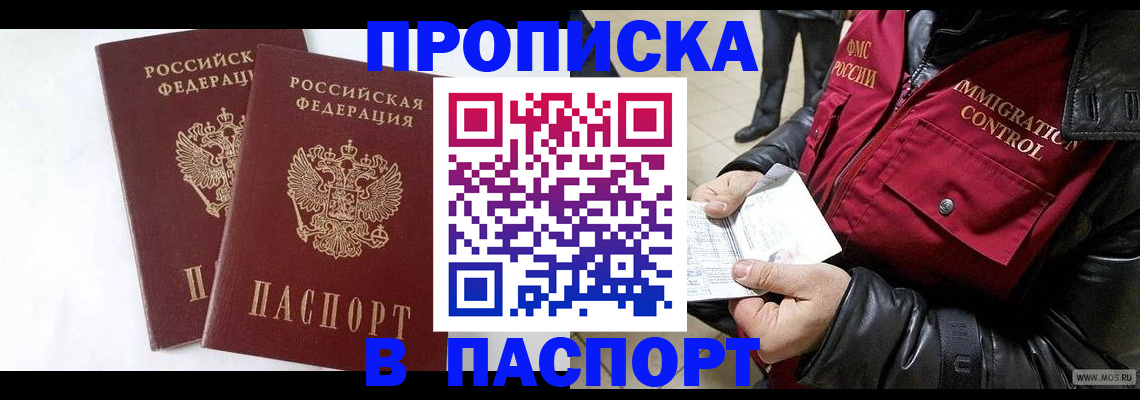 регистрация для школы в Смоленской области